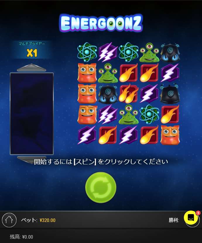 無料プレイ用デモモード