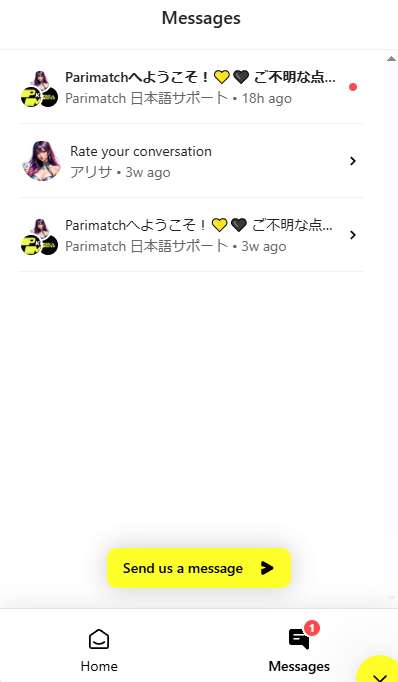 テクニカルサポートへの問い合わせ